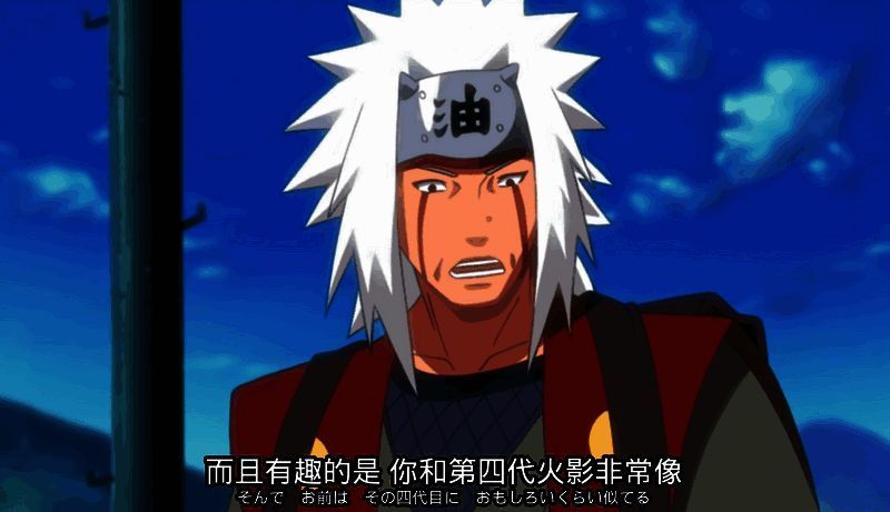 自来也与鸣人相关图片