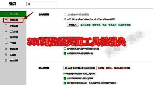 360浏览器相关图片1