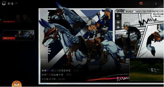 《星痕共鸣》抽卡机制相关配图3