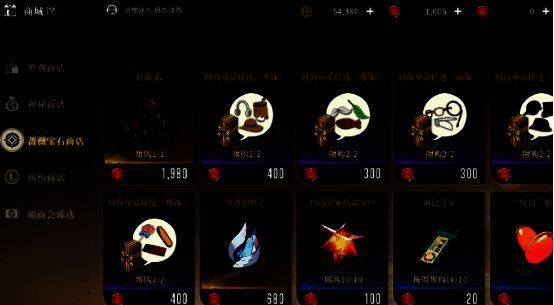 《星痕共鸣》抽卡机制相关配图4