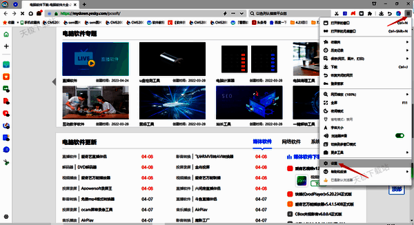 360浏览器右上角设置选项图标