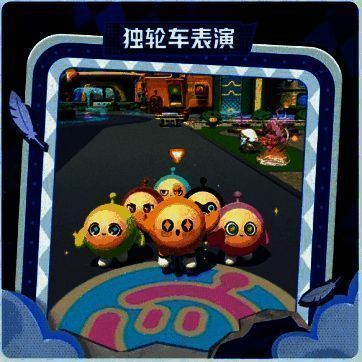 独轮车表演活动宣传图