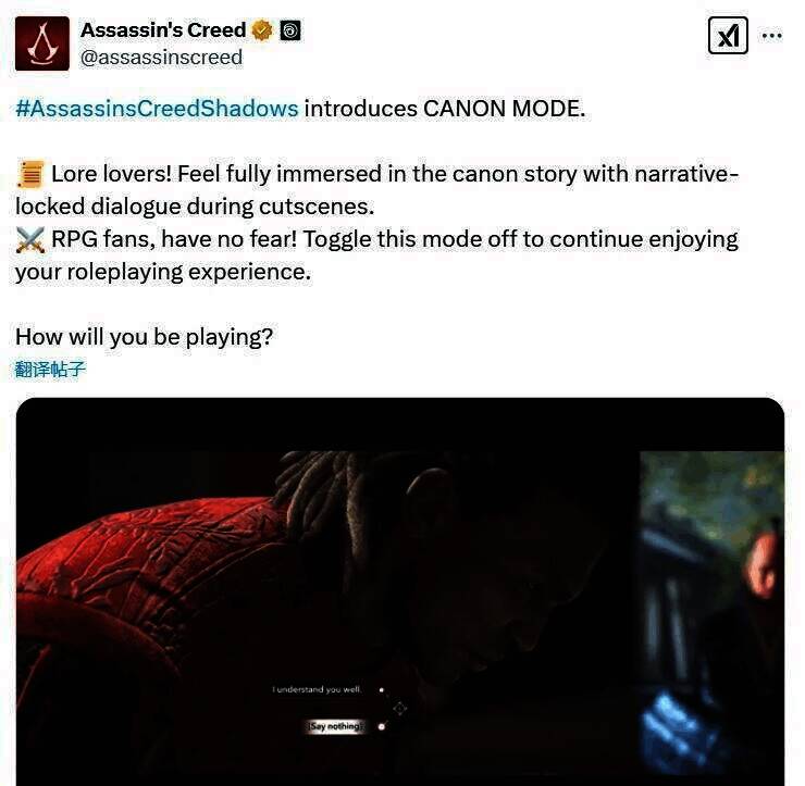 《刺客信条:影》相关游戏画面