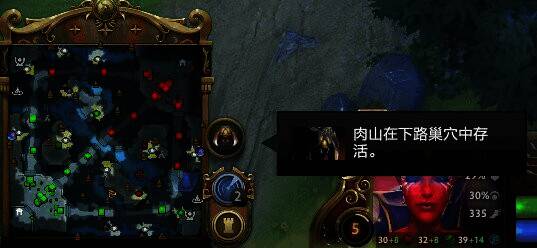 DOTA2肉山计时器