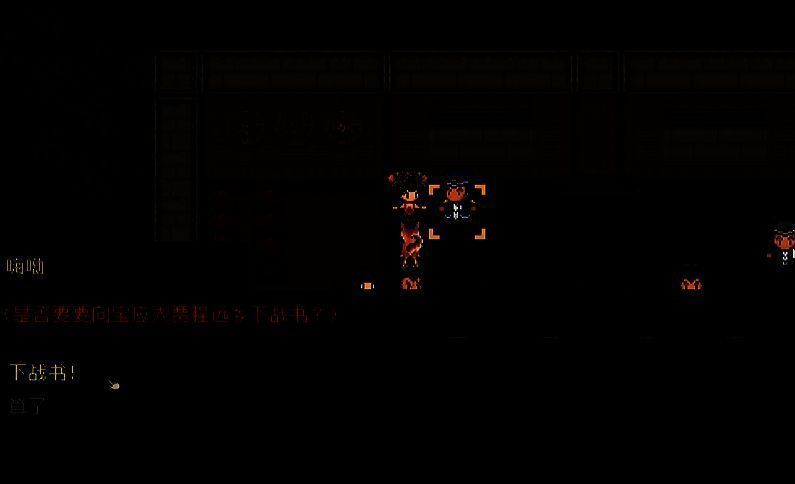 大江湖之苍龙与白鸟江东相关图片4