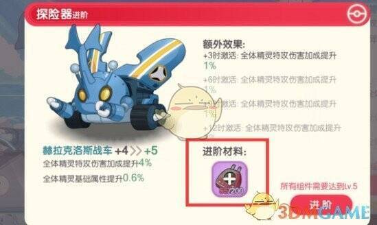 以太宝箱游戏画面