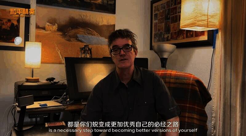 对年轻人寄语相关画面