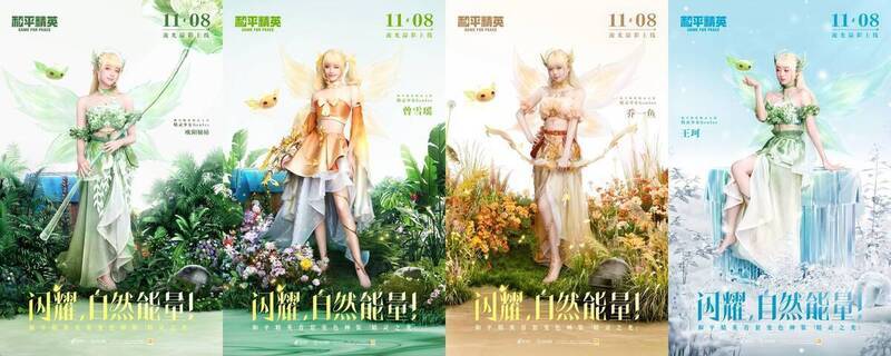 精灵少女Gen1es成员身着精灵之光神装的画面