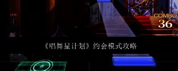 唱舞星计划相关图片1