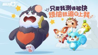 酷比大陆游戏中的场景