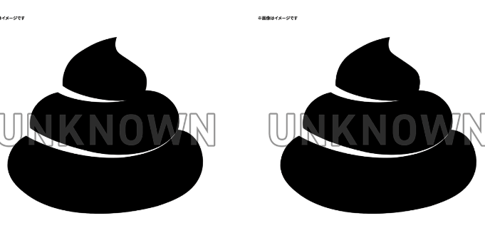 便便人玩具相关宣传图3