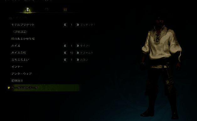 《怪物猎人:荒野》相关宣传图1