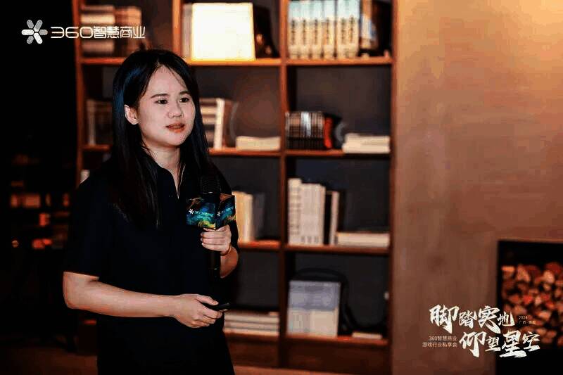 1731037065136826.jpg 360商业化整合营销经理李晓丝