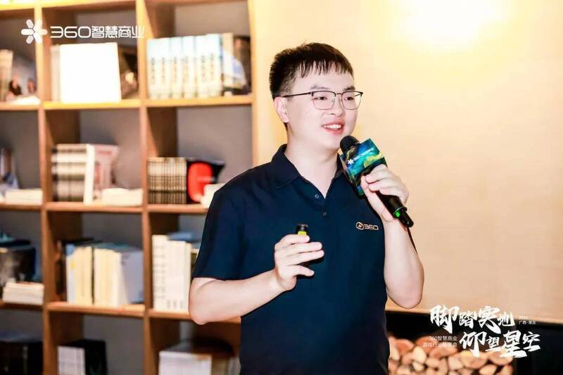 1731037075519822.jpg 360智慧商业游戏行业销售负责人全俊企