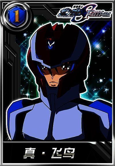 命运高达战斗场景图片