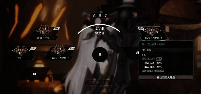 游戏装备展示图片1