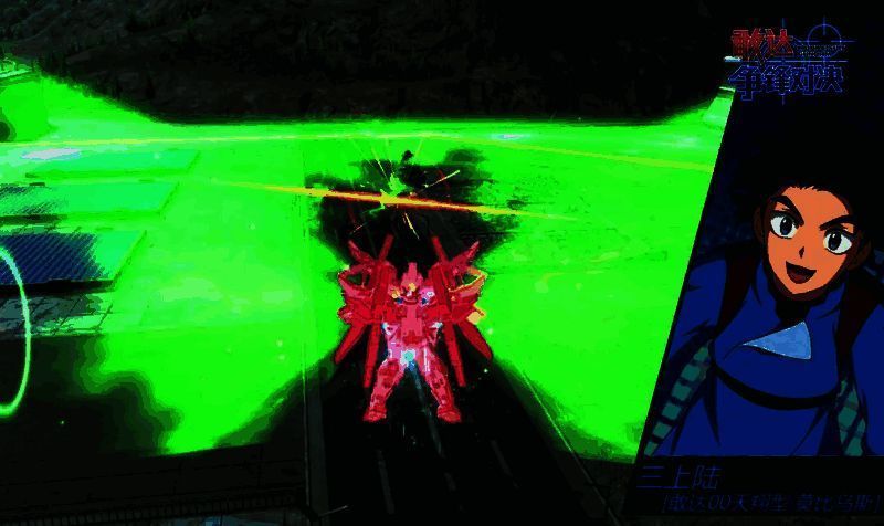 敢达00天翔型莫比乌斯必杀技图