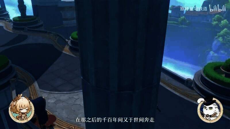 《崩坏:星穹铁道》节目相关视频截图6