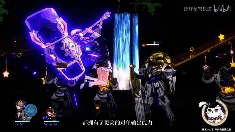 《崩坏:星穹铁道》节目相关视频截图7