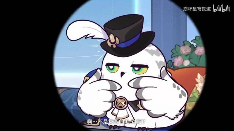 《崩坏:星穹铁道》节目相关视频截图8