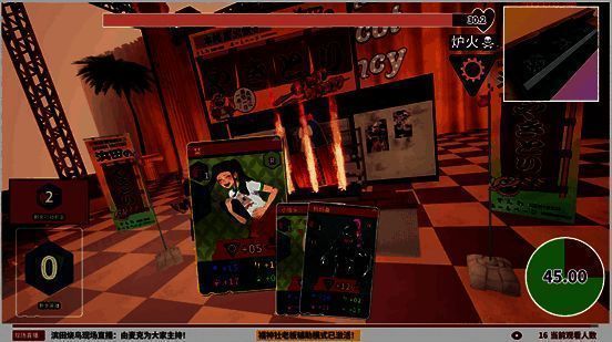 《崩坏:星穹铁道》节目相关视频截图11