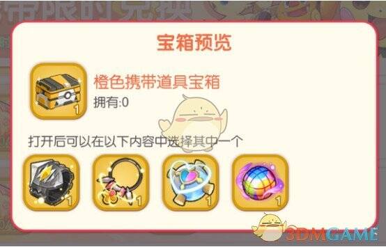 橙携周活动相关配图1