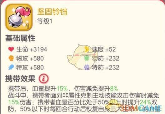 扭蛋活动相关配图