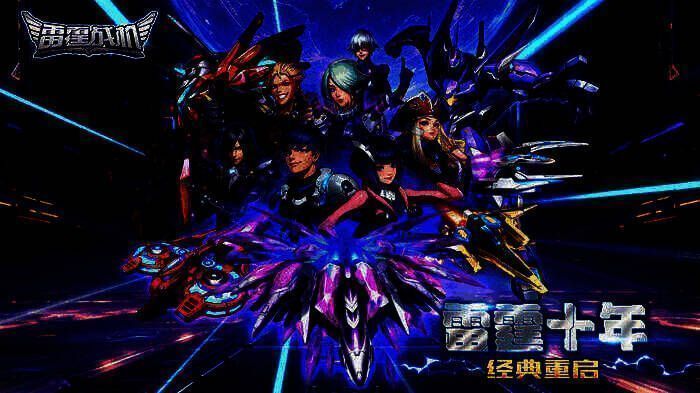 图1.jpg 《雷霆战机》游戏画面1