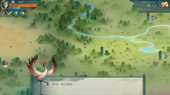 《觅仙途》九幽大圣战斗画面