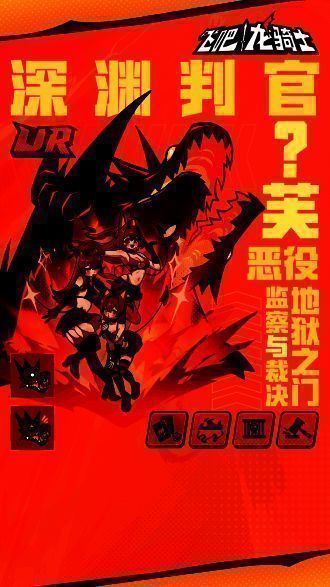 游戏相关宣传图片2