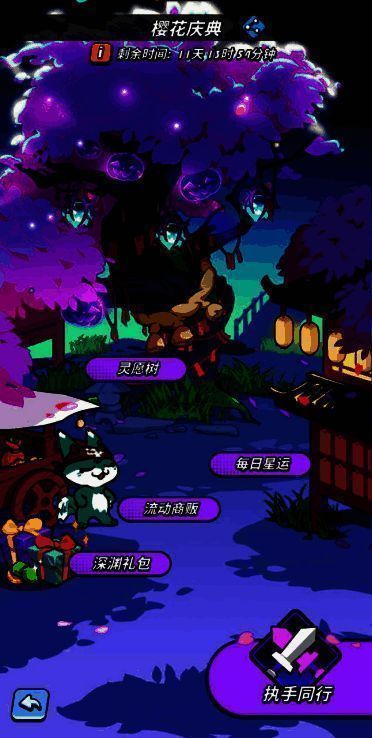 游戏相关宣传图片3