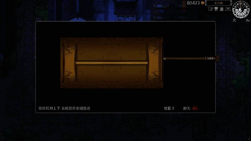 夜晚无法进入建筑需使用开锁技能画面