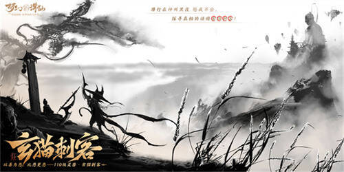 玄猫刺客形象图