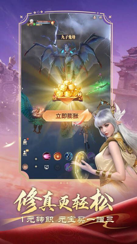 《完美世界:诸神之战》战斗画面