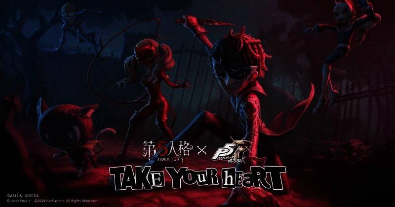 Persona5 联动精华 1 相关时装展示图片