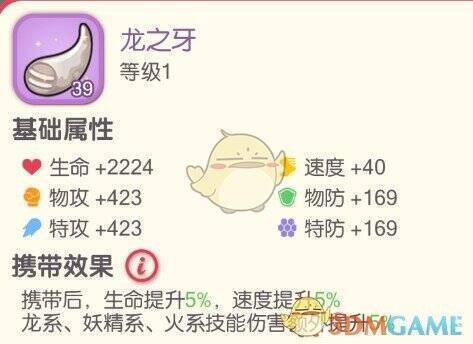 元素技能伤害加成天赋示例图