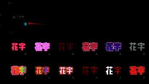 添加新字幕到时间轴界面图