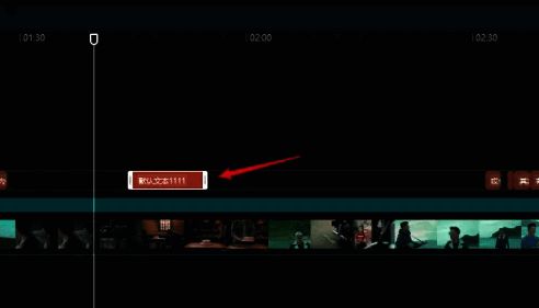 调整字幕显示时长与位置界面图