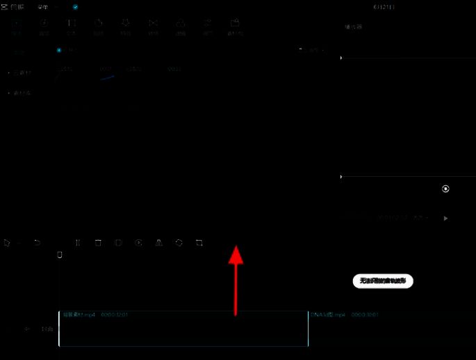 设置画中画拖动视频段界面