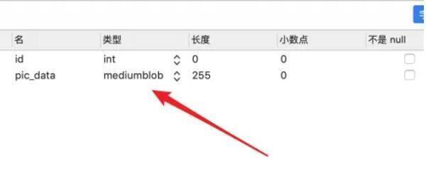 PHP处理图片上传代码示例图