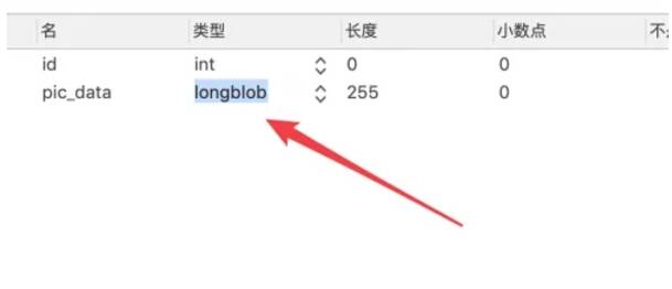 创建HTML图片上传表单示例图