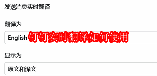 钉钉软件相关配图