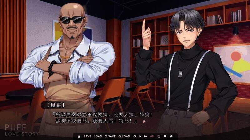 《泡芙爱情故事》游戏截图1