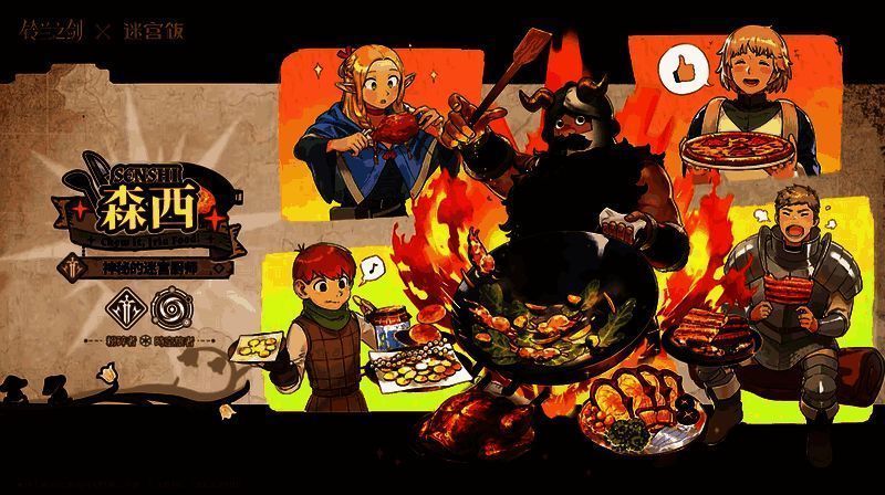 矮人森西相关画面