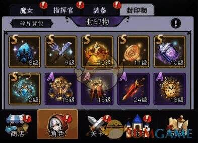 勇闯女巫塔游戏画面截图3