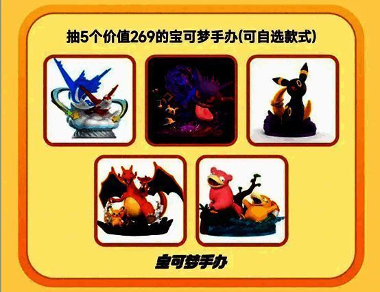 高价值手办福利活动宣传图