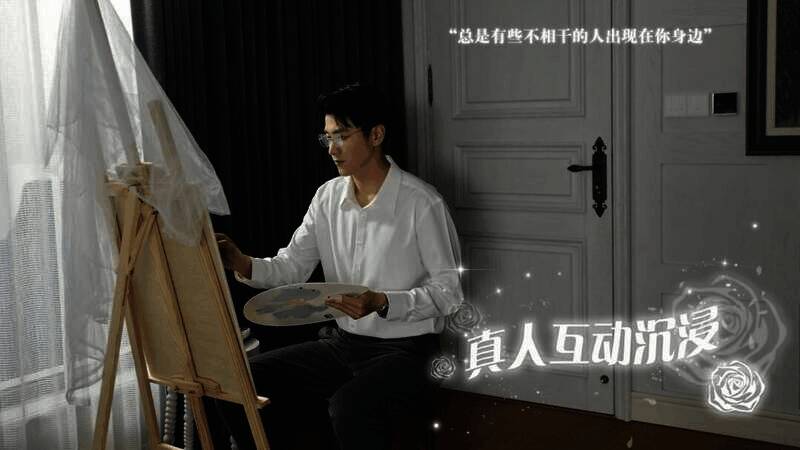 《数字心跳:未来制造局》游戏截图3