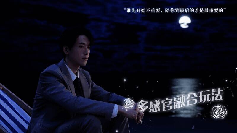 《数字心跳:未来制造局》游戏截图5