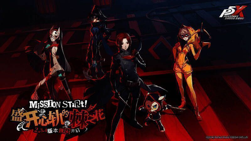 心轨择行新路线相关配图