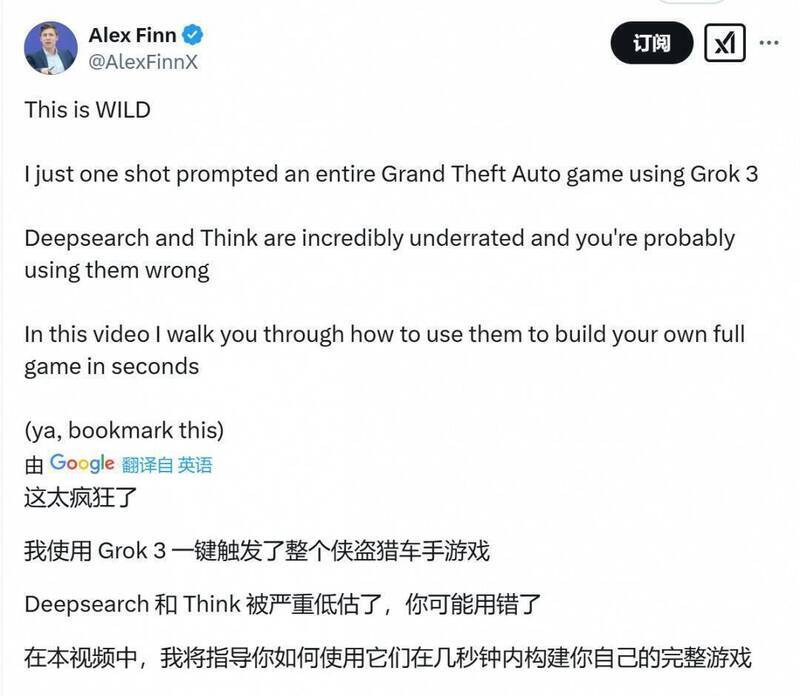 相关游戏生成展示图2